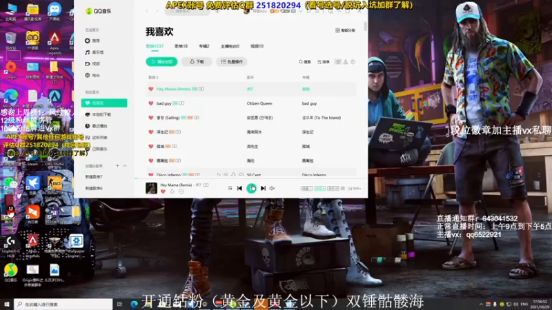 【2021-10-29 18点场】阿祖AZu2tap：决赛最后1天