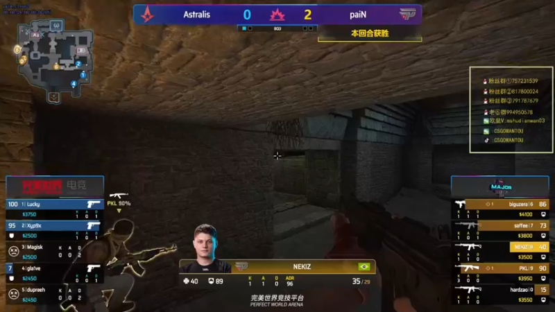 【2021-10-29 00点场】CSGO馒头：7点45MAJOR天禄打MR