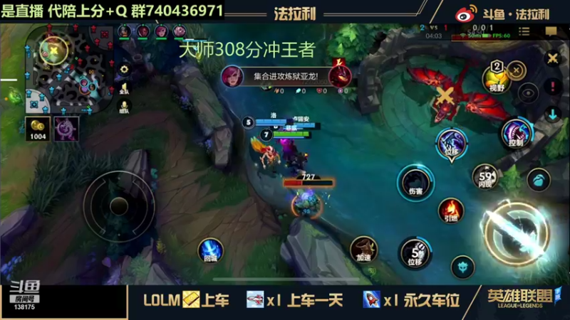 【2021-10-29 19点场】法拉利的直播间：100%连胜上王者 目前大师330分