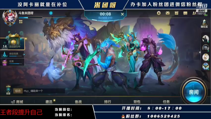 【2021-10-28 19点场】米团呀：千场国一阿卡丽单排王者局