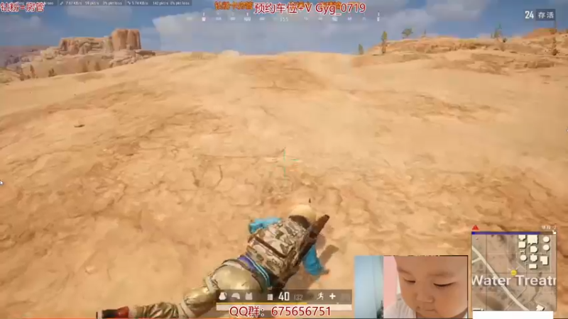 【2021-10-29 03点场】PP阳：可上车。运营钢枪无所不能