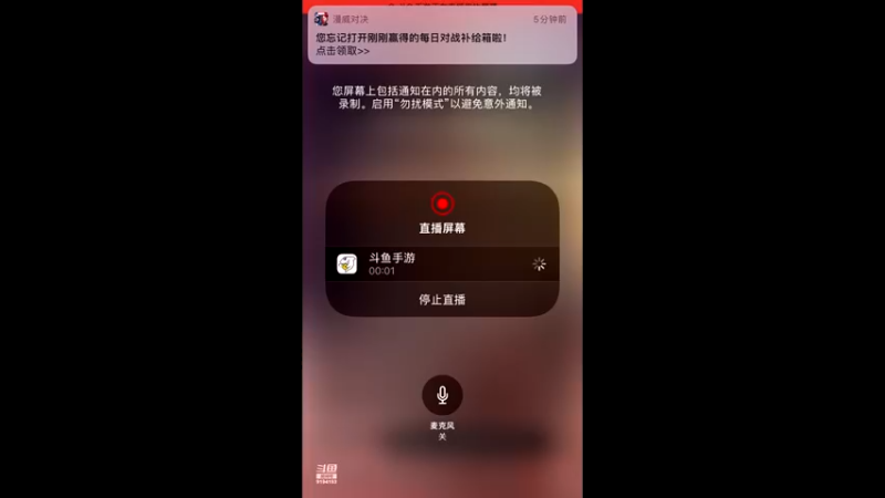【2021-10-27 10点场】樱桃mike：漫威对决喜欢