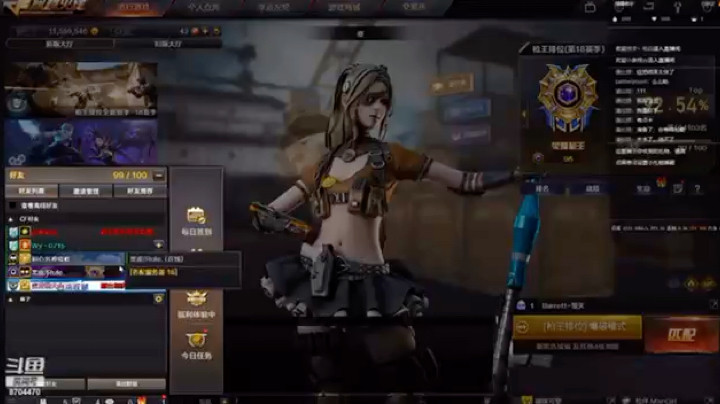 穿越火线枪王排位