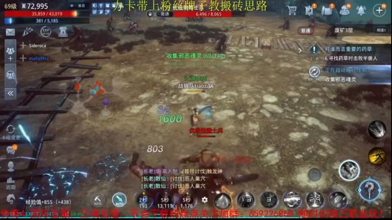 【2021-10-26 19点场】战狼队条子锅锅：传奇4国际亚服，娱乐主播！