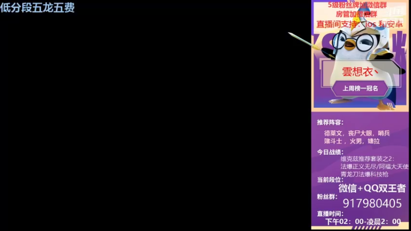 【2021-10-24 16点场】Xs雲烬：今天的我已经悟穿了