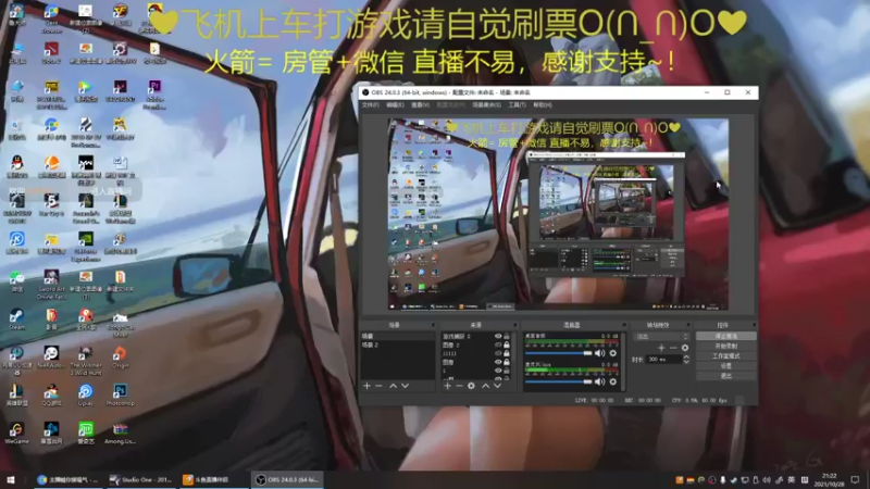 【2021-10-28 21点场】绘心菇凉：要偶尔抽空想念我~~~