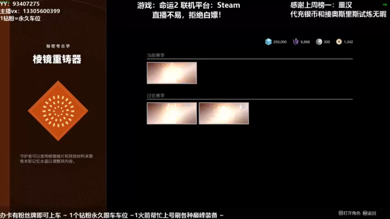 【2021-10-28 22点场】六爷直播：英灵日开始啦！神隐赛季欢迎小伙伴！
