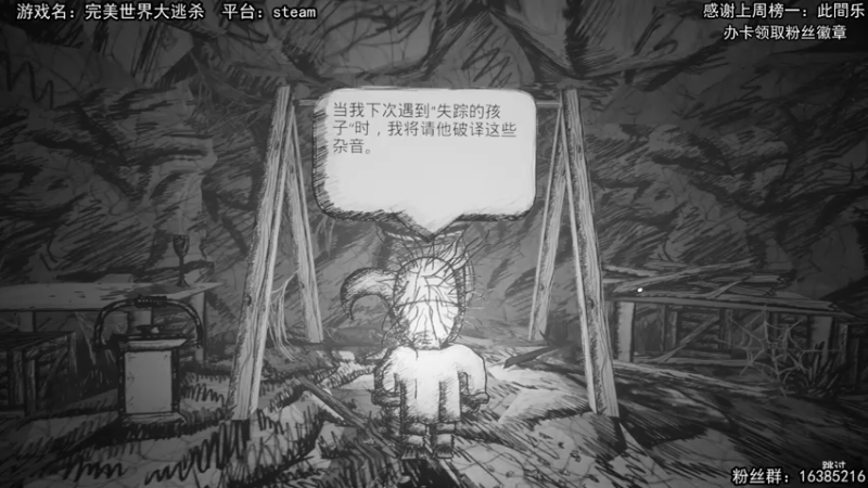 【2021-10-26 14点场】兔了了丶：【高能在线】：另类吓人