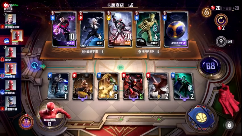 【2021-10-28 10点场】樱桃mike：漫威对决喜欢