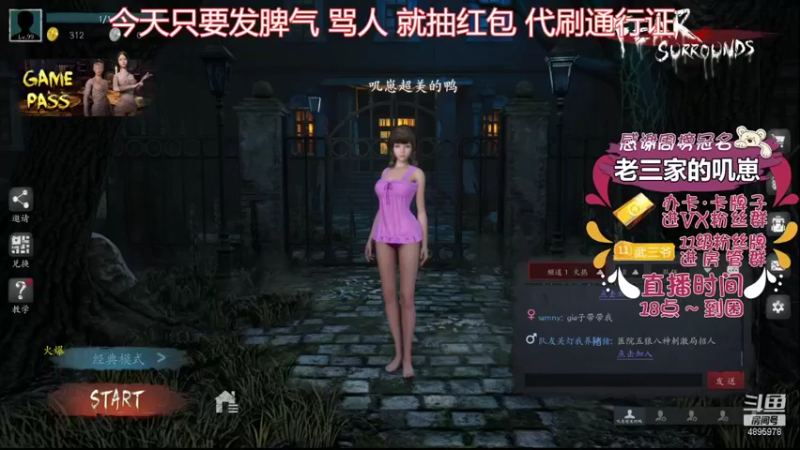 【2021-10-28 17点场】武老三丶：我回来了我要开始搞事情了