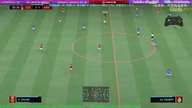 【2021-10-29 17点场】铁人阿瑞：FIFA22 PC PS 16胜周赛玩家