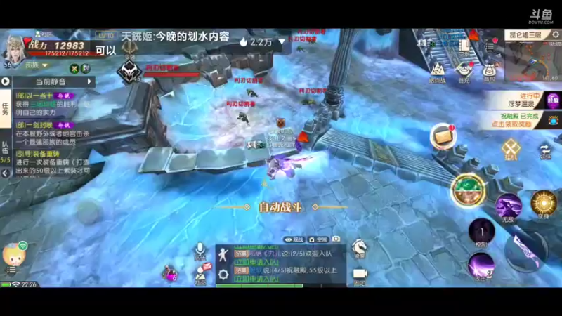 【2021-10-27 22点场】永恒YonHen：轩辕3D传奇~哈哈