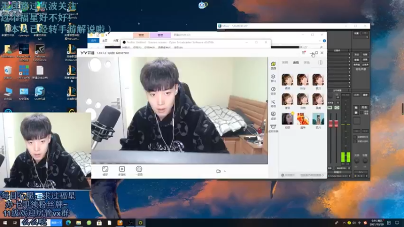 【2021-10-29 09点场】解说十一：解说十一：手游来啦！