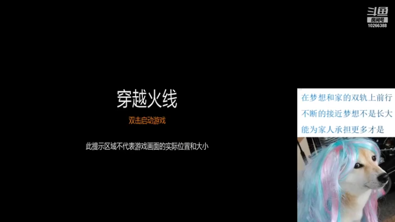 【2021-10-24 18点场】疯子小国超：国超：没时间打的老铁喊我啊