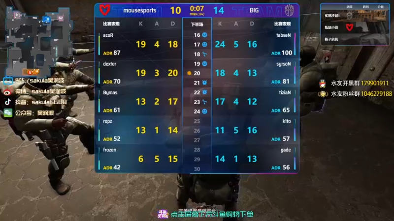 【2021-10-29 19点场】sakula吴润波：嗓子喊哑了，下午4点见