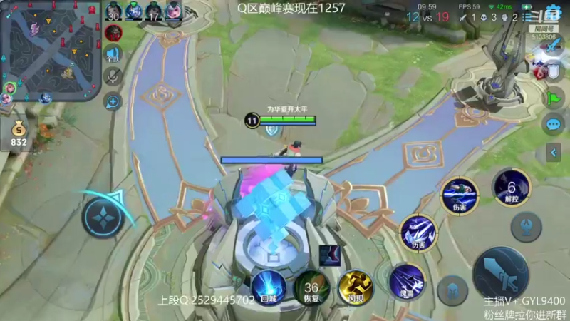 【2021-10-29 13点场】皇玺丶Fly高一刀：高一刀： 满星主厨