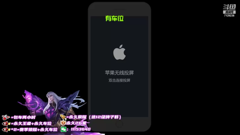 【2021-10-29 18点场】HK提笔：国二司马懿，在线屠杀