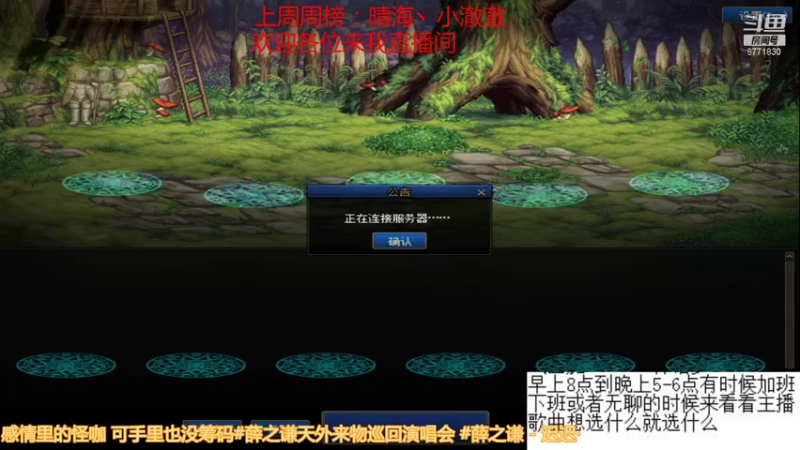 【2021-10-28 08点场】卡赞亮少：深渊小王子开始工作了8771830