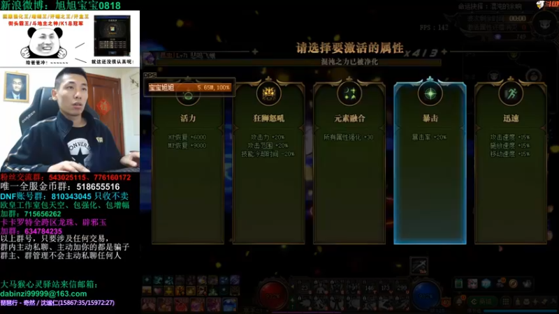 旭旭宝宝_2021_10_28_直播录像_9_9