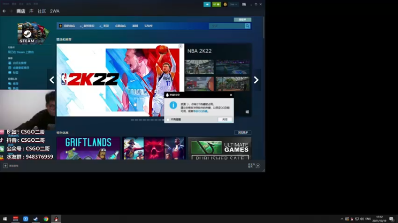 【2021-10-19 17点场】CSGO2ge：【二哥】tyloo 决胜局