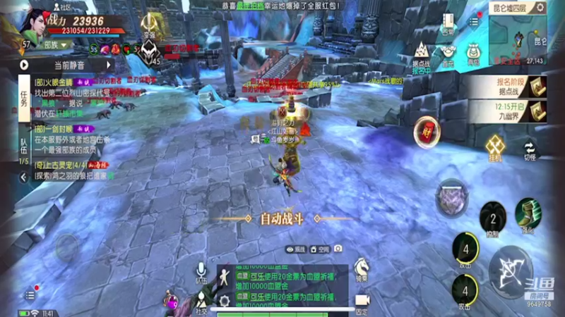 【2021-10-29 11点场】我愿带你看遍世间繁华：关注领礼包快点来哦