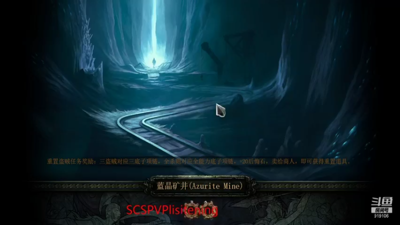 【2021-10-28 13点场】聆听万物：聆听：晚上会出一个国服开荒推荐视频