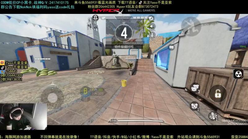 使命召唤手游2021-10-28 19-37录像