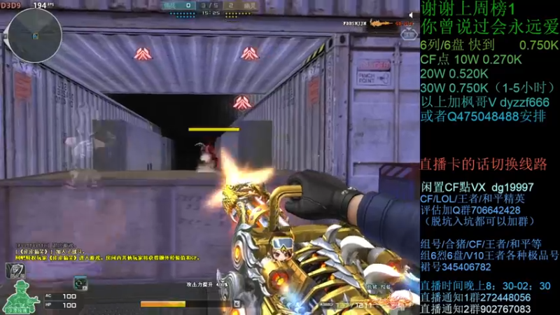 【2021-10-28 22点场】渣渣枫007：渣渣枫：斗鱼生化追击最强女鬼救世主！