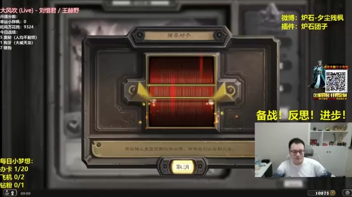 【夕尘残枫】：我这应该也算残血挺到最后了吧