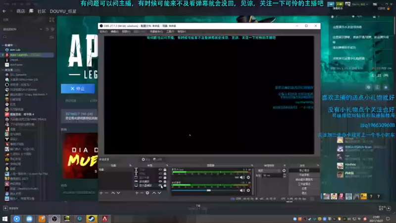 【2021-10-27 21点场】Hx恒星：恒星:累了，休闲娱乐一下