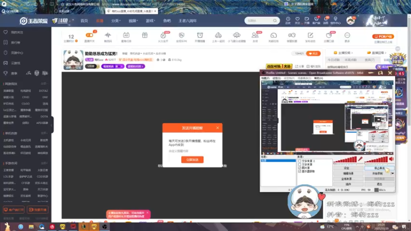 【2021-10-29 20点场】海豹zzz：勤勤恳恳成为猛男！