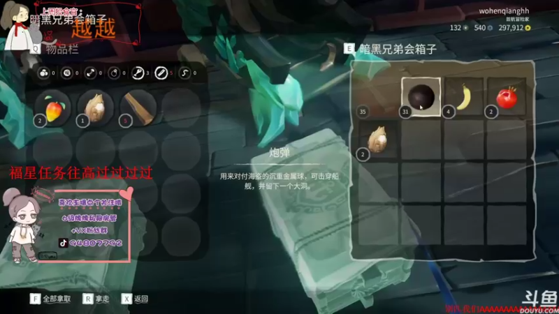 【2021-10-27 23点场】哦呦orz：【小奶团】福星能往高过过过过