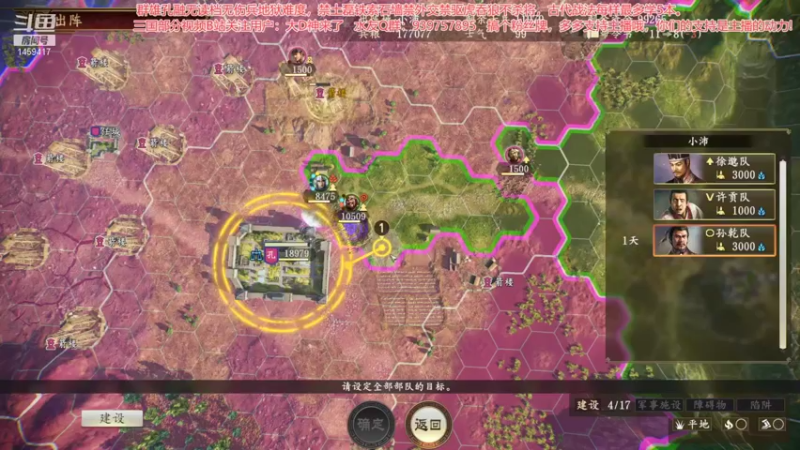 【2021-10-28 13点场】D神丶：北海孔融无伤兵无读地狱难