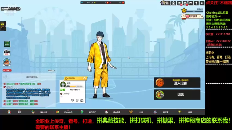 【2021-10-28 17点场】楚楚YJ：比赛大约在11月，奖励空前丰厚！
