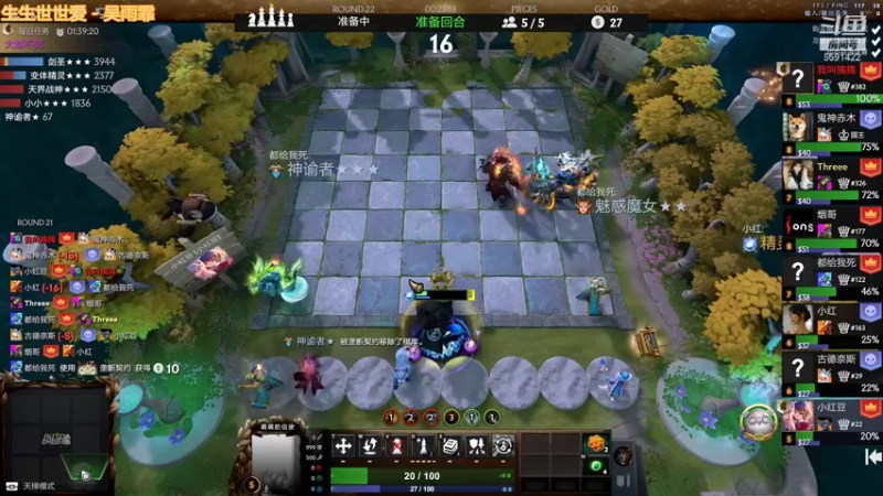 【2021-10-28 22点场】小红豆阿：开始下棋阿