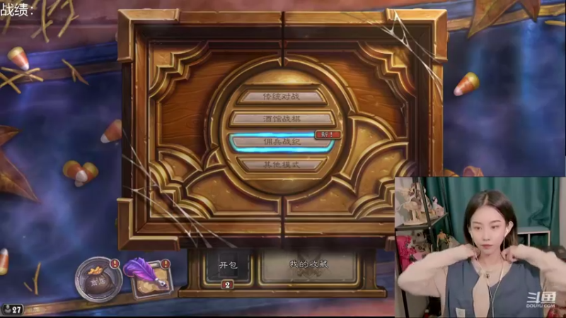 【2021-10-20 18点场】甜水七：先酒馆 速八就去肝佣兵