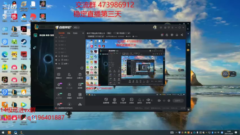 【2021-10-29 14点场】左手吸血鬼QAQ：版本T0吸血鬼 玩就上分