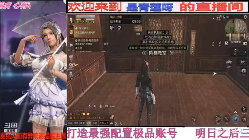 高校94层打法