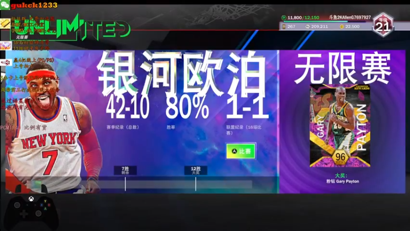 【2021-10-27 13点场】2KAllenG：打无限冲佩顿[2K22]