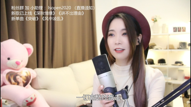 【音乐】亮声Open的精彩时刻 20211029 20点场