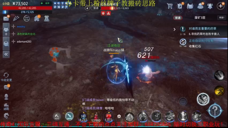 【2021-10-26 21点场】战狼队条子锅锅：传奇4国际亚服，娱乐主播！