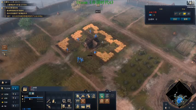 【2021-10-29 00点场】神隐的直播间：神隐：帝国时代4 正式版