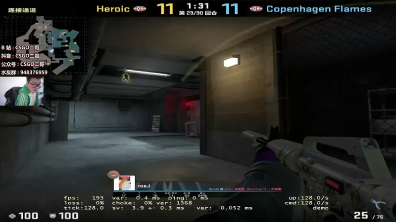 【2021-10-28 13点场】CSGO2ge：【二哥】tyloo 顶级复盘、