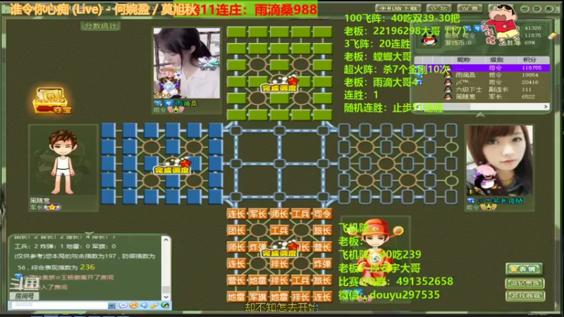 【2021-10-29 00点场】恶蚊子：猛男来啦！！！ 55556