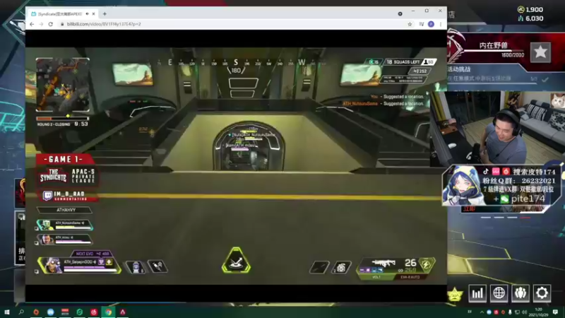 【2021-10-29 01点场】皮特174：APEX捍卫者杯冲冲冲