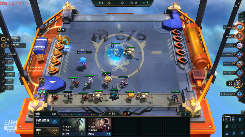 【英雄联盟】东北大鹌鹑的精彩时刻 20211029 00点场