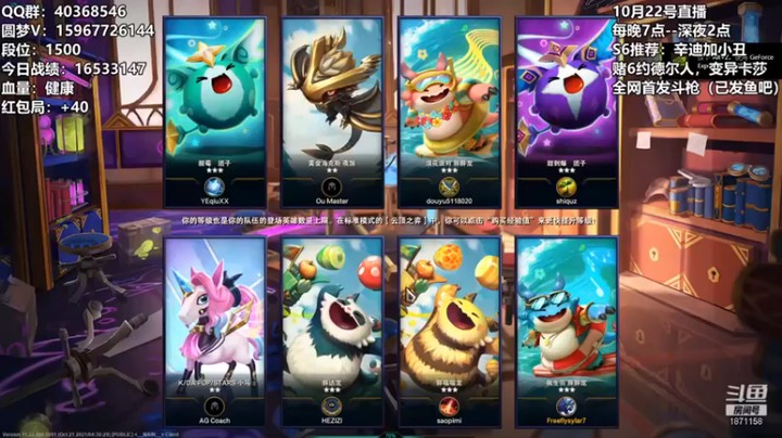 【雪下望月7】：2姐妹五费第二，我的金克斯就差个复活甲啊