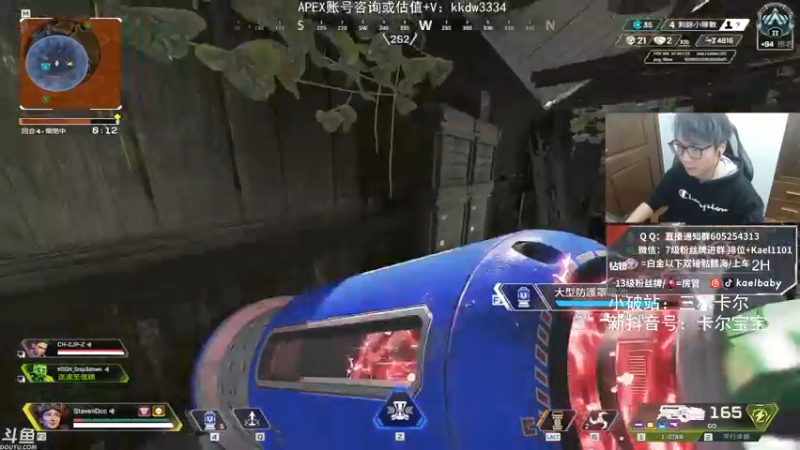 【2021-10-29 00点场】YW三冰卡尔：场伤4000 钻粉骷髅海~~（