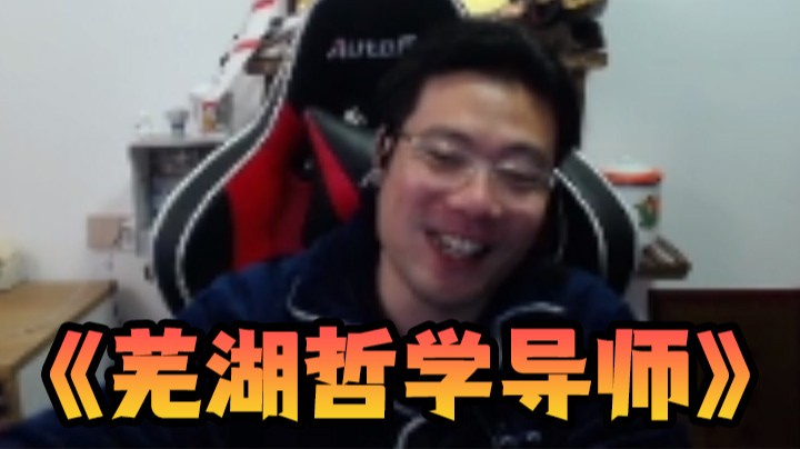 “不用去考虑过去和未来，当下最重要”