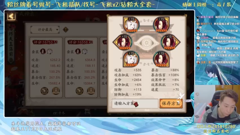 【2021-10-28 18点场】血墨丶：对萌新最友好的直播间